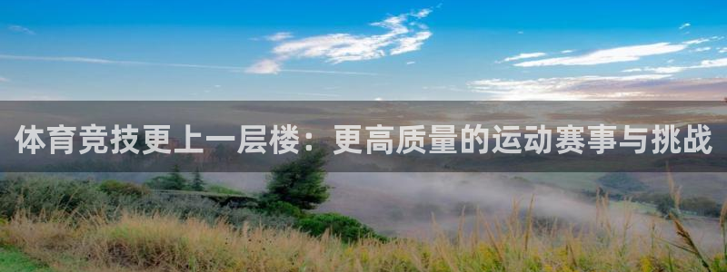 皇冠678体育