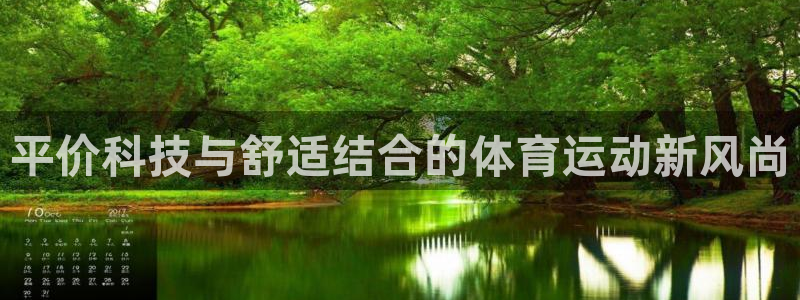 678体育app