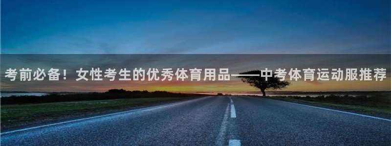 678体育官网