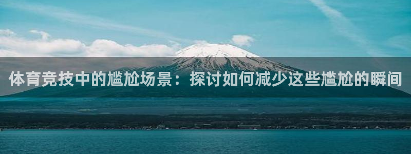 678体育