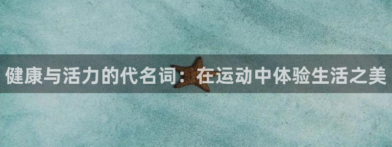 678体育官网