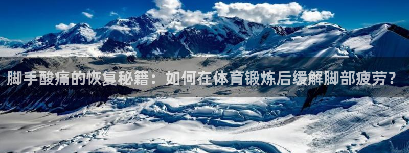 678体育官网
